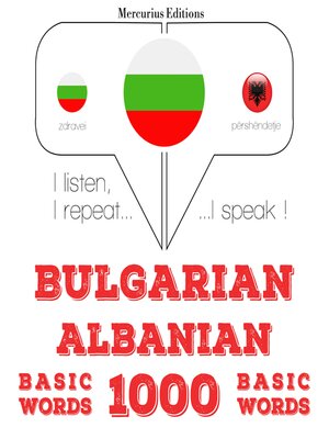 cover image of 1000 основни думи в албанския